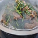 덕미리흑염소전문