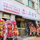 도통초 정문 이미지