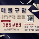 운교사거리 - 팔호광장 이미지