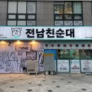 2호선 반고개역 4번출구 앞 이미지