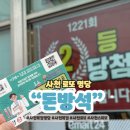 이마트24 뉴사천대로점 네이버블로그