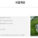 테크노파크(주)