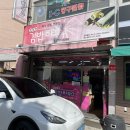 행복한김밥하우스 이미지