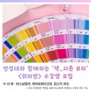 군포문화재단(수리산상상마을) 이미지