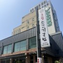 본 | 대전 오류동 국밥 맛집 3일소고기국밥 갈비탕까지 완벽한 내돈내산 후기