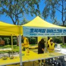 상하연주목장 이미지