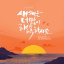 올림수학교습소