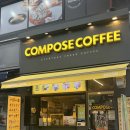 [당산] 컴포즈커피_맛있는 가성비 와플 먹어보기 (내돈내산)