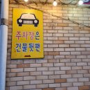 더 부자백숙본점