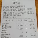 명태어장쭈갑골 응암점 이미지