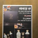 이어질 연