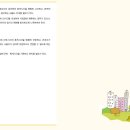 [고용노동부]감시단속적 근로자의 근로‧휴게시간 구분에 관한 가이드라인 이미지