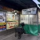 청량리할머니냉면 | 청량리 할머니냉면 리모델링 후 첫 방문 후기.겨울 냉면 추천