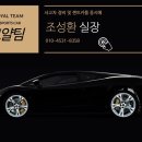 로얄카공업사 네이버블로그
