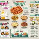 79대포 - 천안시 동남구 청당5로 38 | 79대포