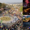 대가야역사테마관광지 캠핑장 | 경북 아이와 가볼만한곳 고령 대가야축제 대가야 박물관 역사테마관광지 수목원