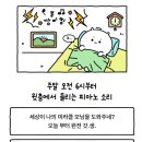 적 이미지