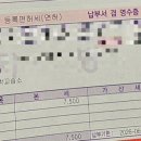 아라수학교습소