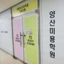 YS뷰티아카데미학원 네이버블로그