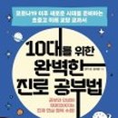 광안초등학교 이미지