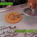 뽑기의 장인 이미지