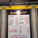 섬진강추어탕 풍암점