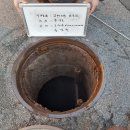 (주)가야환경 이미지