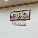 신대칼국수 이미지
