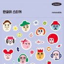 [해외전시]아름다운 한글, 예술이 되다 : &#39;한글문화상품특별전(展)’ 이미지