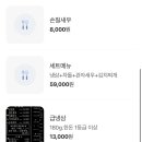 제일냉삼 - 연수구 샘말로44번길 3 | 제일냉삼