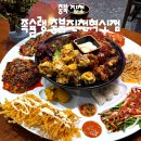 족슐랭충북진천 | 충북혁신도시 족발맛집 족슐랭 쓰리스타족발한상 비주얼 굿