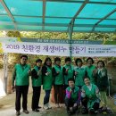 남양주 친환경 이미지