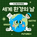 사직이그잼영어학원