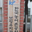 하만회관 이미지