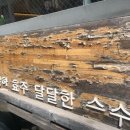 빵빵한 빵집 이미지
