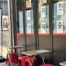 강릉 짬뽕오징어순대 맛집 현지인맛집 내돈내산 후기