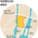 부산 에코델타시티 날벼락. 지역 미래 성장동력…상공계·주민 "폐기 땐 좌시 않겠다 " 이미지