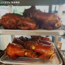 더맛있는화정족발