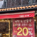 레베랑스과자점 | 김해 어방동 베이커리 추천 - 레베랑스과자점