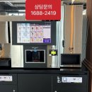 티타임커피숍