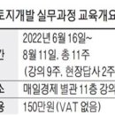 소요종합건축사사무소 이미지