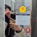 [산본] 결혼준비 브라질리언왁싱 후기 &#34;리에스왁싱&#34;
