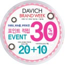 포인트안경,콘택트 이미지