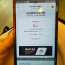 샤브연리지 밀양점 이미지