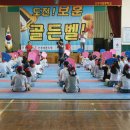 전주 기린중학교 창의․인성 교육 브랜드를 통한 바른 인성 함양과 창의성 신장 이미지