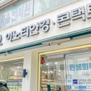 보람안경원 이미지