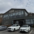 EDR bakery cafe(이디알베이커리카페) | [안성 원곡 대형카페 추천] 이디알 베이커리 카페 : 넓고 쾌적한 분위기 있는 카페 솔직 리뷰