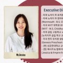 (주)제시카교육 이미지