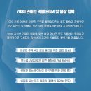 엘프919 엘프910 엘프909 엘프808 리얼한 악기 사운드 세팅해 드립니다. 이미지