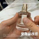 목포이색데이트 로제끌레르 조향 나만의 향수 만들기